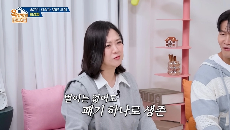 사진=KBS ‘옥탑방의 문제아들’ 캡처