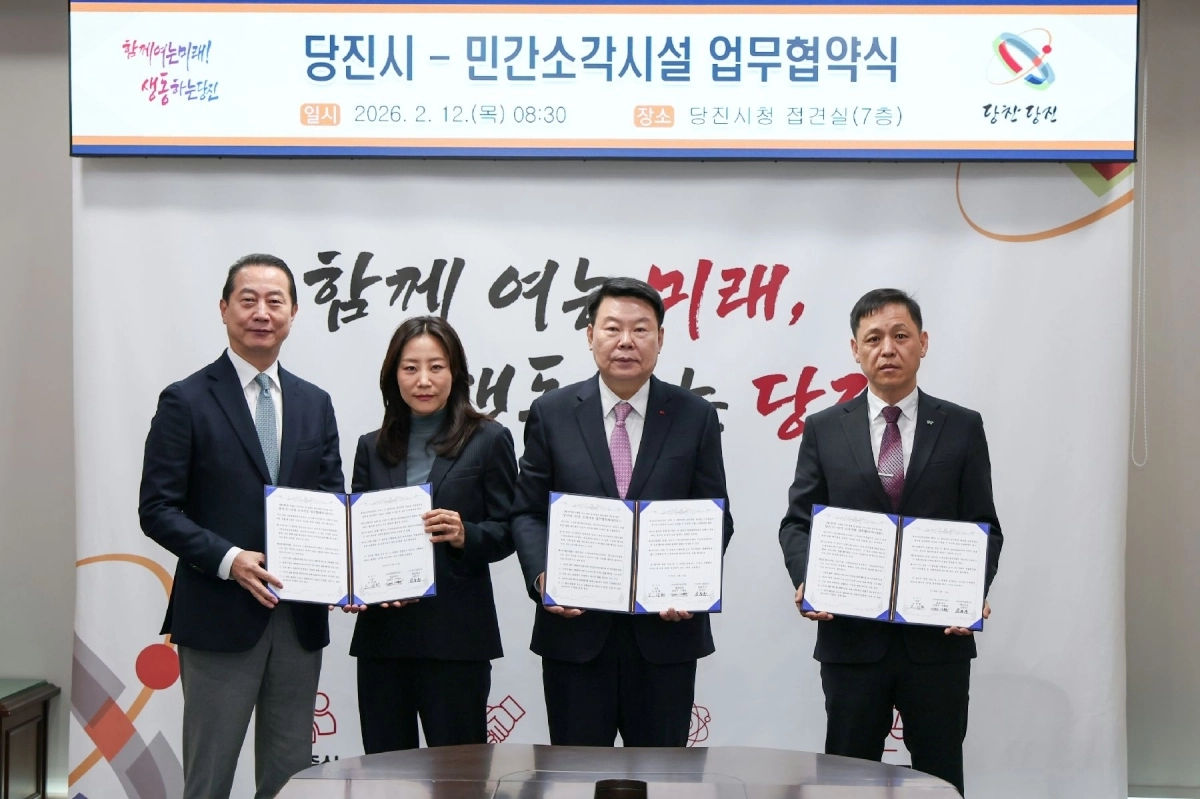 당진시가 생활폐기물 발생지 처리 원칙 준수 업무협약을 체결하고 있다. 시 제공