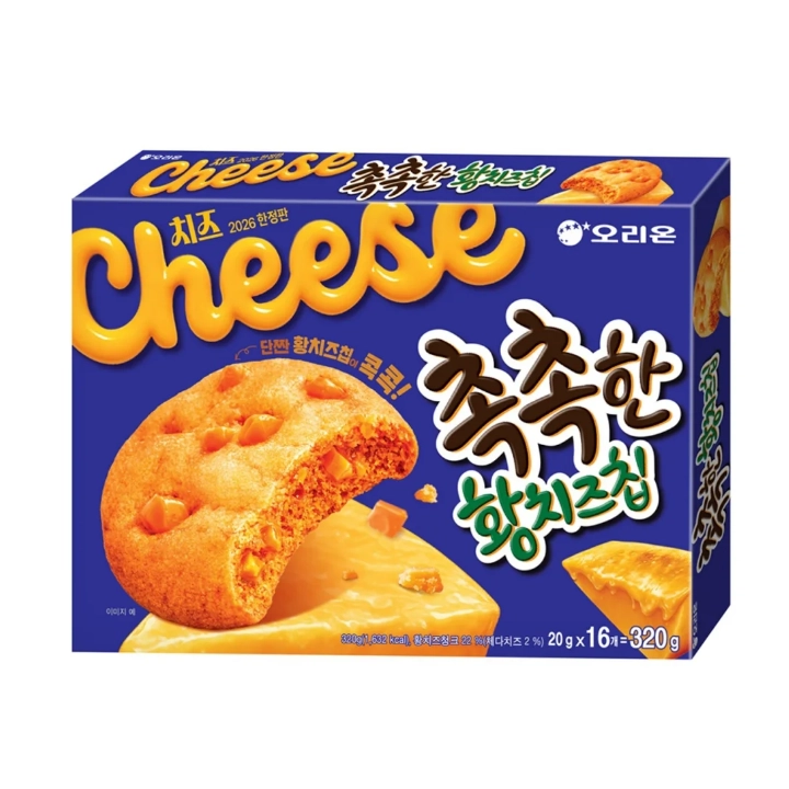 오리온 ‘촉촉한 황치즈칩’. 자료 : 오리온