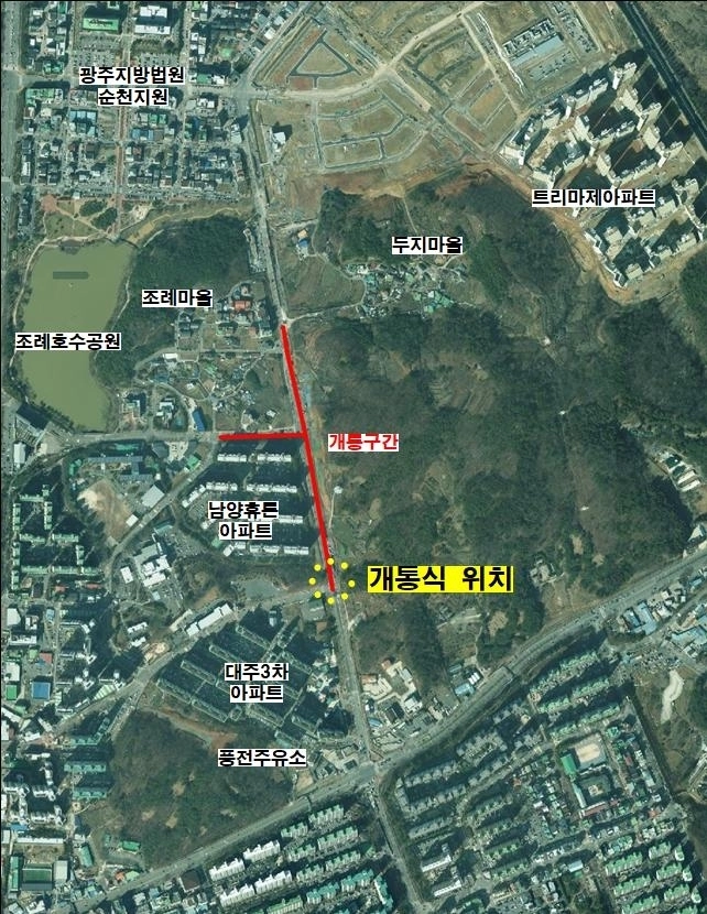 오는 16일 개통 예정인 풍전주유소~조례마을 간 도로