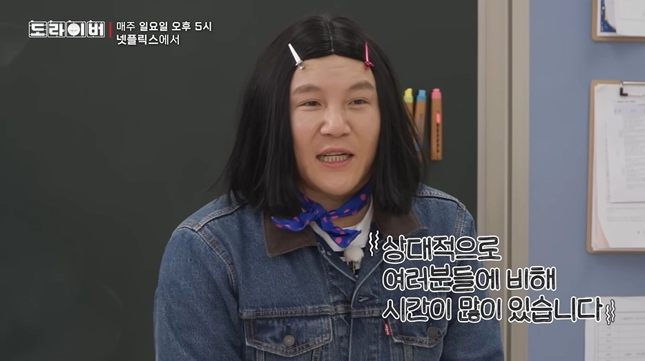 사진=넷플릭스 예능 ‘도라이버’