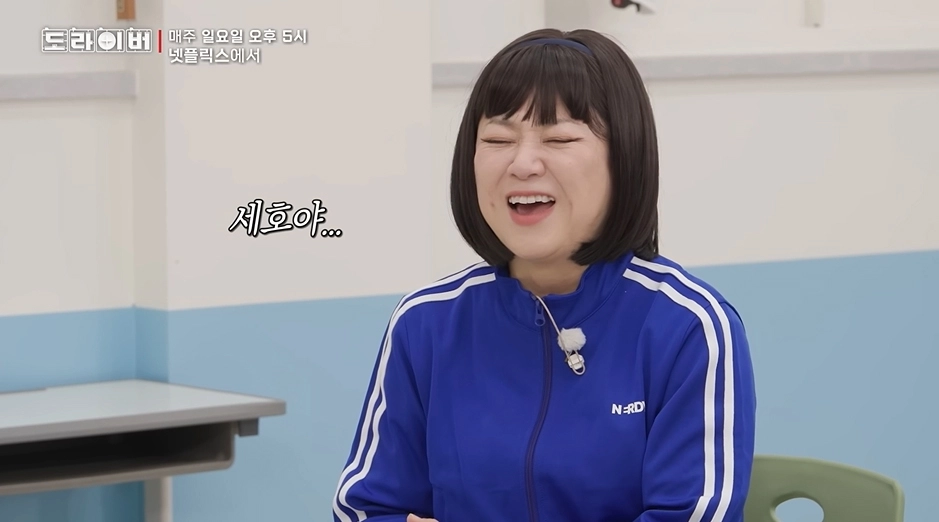 사진=넷플릭스 예능 ‘도라이버’