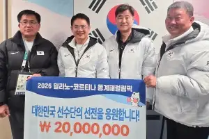 체육공단, 패럴림픽 선수단에 격려금 2000만원 전달