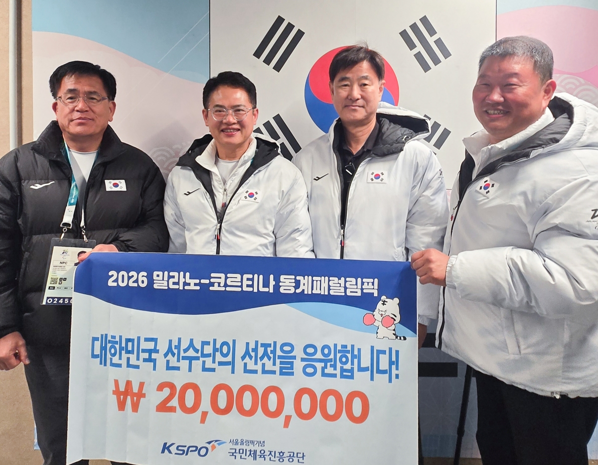 국민체육진흥공단 제공