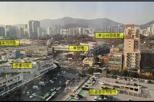 ‘동남권 교통 거점’ 부전역 복합환승센터 추진 본격화…2030년 착공 목표