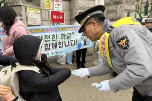 인천중부서, 스쿨존 교통안전·학교폭력 예방 캠페인