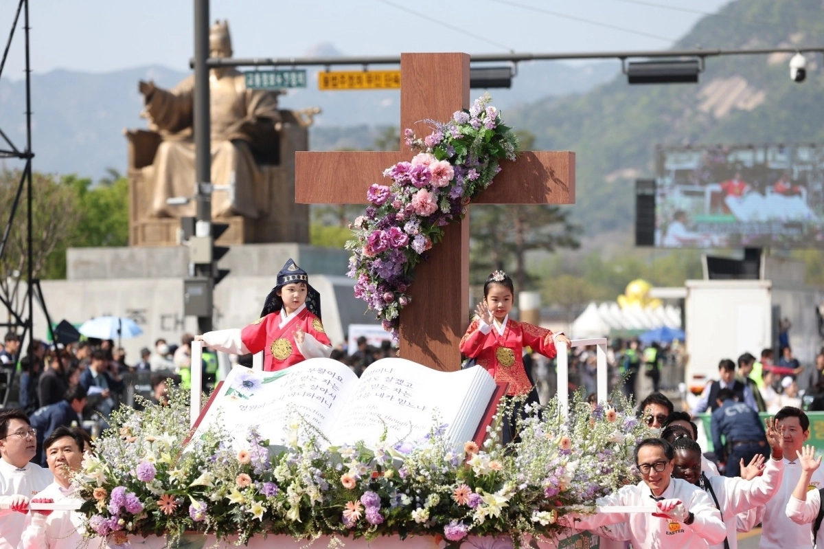 지난해 부활절 퍼레이드 모습. CTS제공.