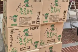 성동구, 성수동 ‘민간 개방화장실’ 특별 맞춤 지원