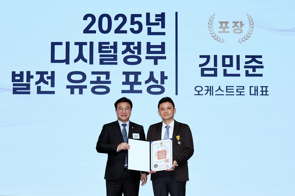 행정안전부 윤호중 장관(왼), 오케스트로 그룹 김민준 의장(오)