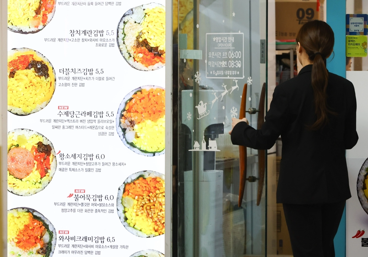 김밥 한 줄도 부담되네… 1년 새 가격 7.4% 올라