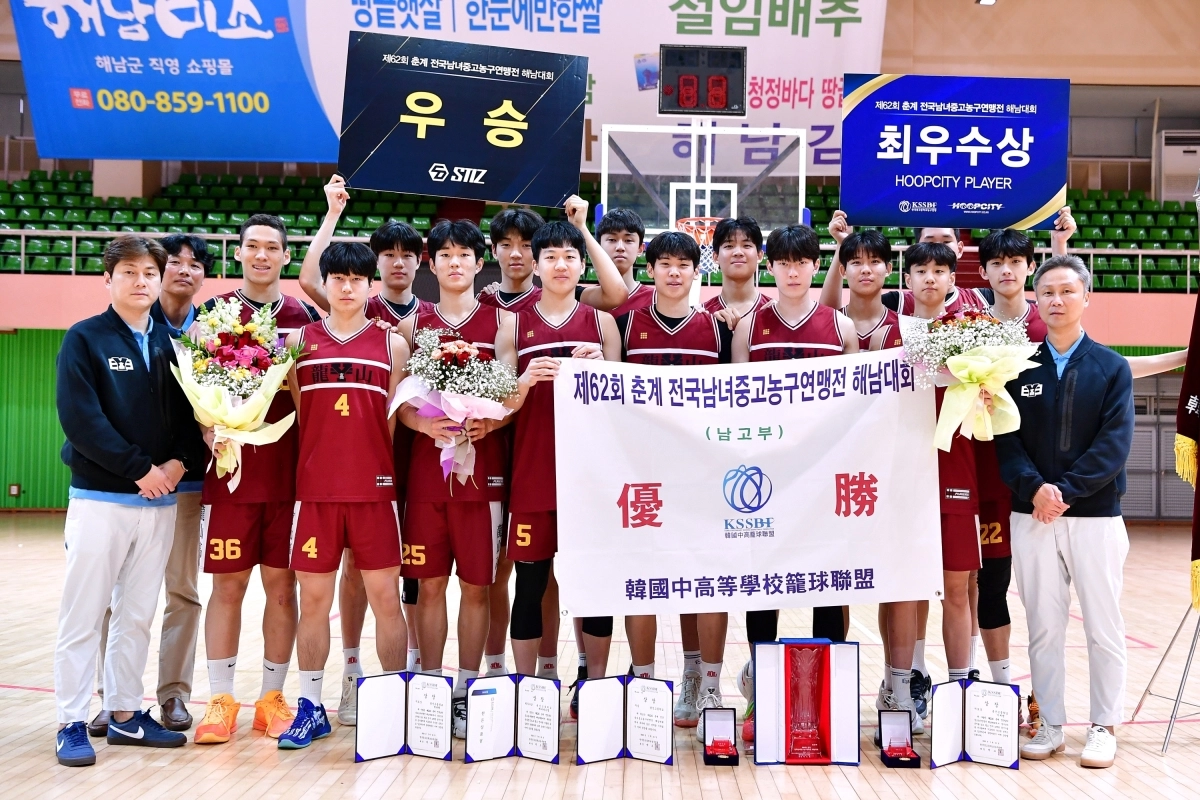 지난해 열린 제62회 춘계 전국남녀중고농구연맹전에서 남자 고교 우승팀 용산고가 우승 기념 사진을 찍고 있다. 한국중고농구연맹 제공