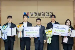 생명보험사회공헌위, 금융ㆍ보험 전공 장학생 25명 지원