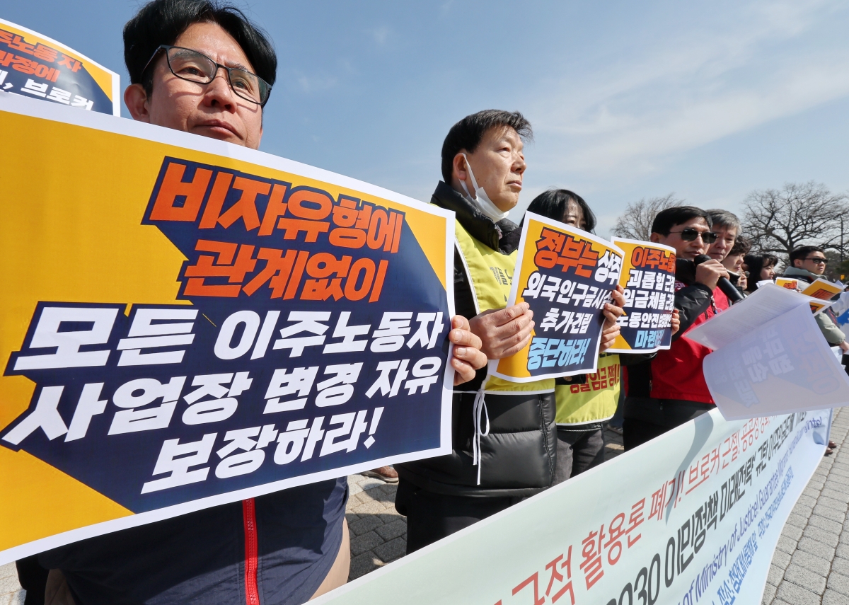 법무부가 ‘2030 이민정책 미래전략’을 발표하면서 이민 제도 개편 논의가 본격화됐다. 비자 제도는 고용·외교·다문화 정책을 아우르는 만큼 사회적 합의가 관건이다. 10일 이주인권단체가 청와대 앞에서 이민정책 규탄 기자회견을 하는 모습. 연합뉴스