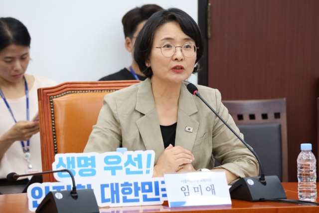 임미애 더불어민주당 의원. 임미애 의원실.