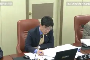 김용일 서울시의원, 제334회 임시회 기획경제위원회 안건 심의