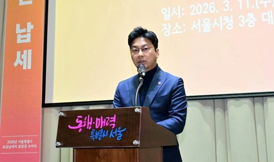 서울시의회 장태용 행정자치위원장이 지난 11일 오전 서울시청에서 열린 ‘2026년 유공납세자 표창장 수여식‘에서 축사하고 있다.