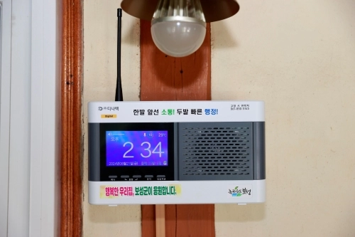 최첨단 가정용 마을방송 수신기