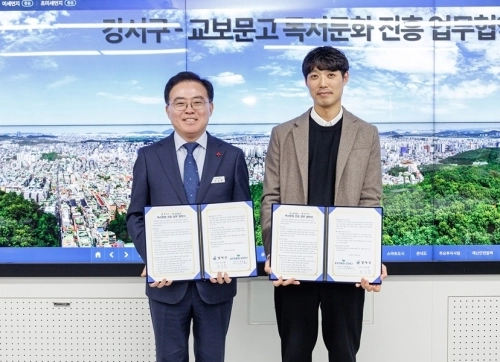 진교훈(왼쪽) 서울 강서구청장이 지난해 12월 ‘강서구·교보문고 독서문화 업무협약식’에서 기념사진을 찍고 있다. 강서구 제공