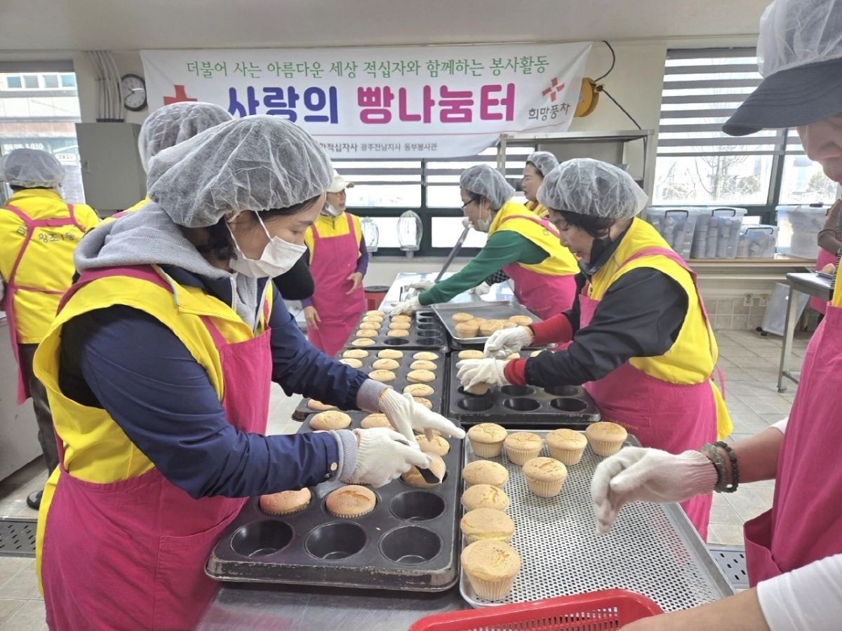 순천시 왕조1동 마중물보장협의체 위원들이 머핀빵을 만들고 있다.