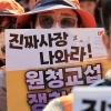 미 무역대표부, ‘한국 노란봉투법’ 첫 언급 “우려”…“신안 소금은 강제노동”