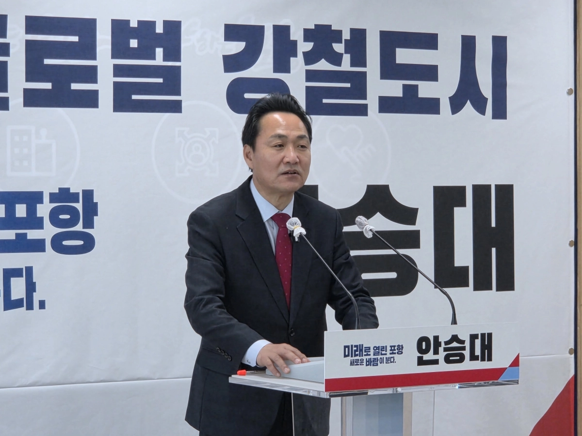 안승대 경북 포항시장 예비후보가 12일 포항시청에서 기자회견을 열고 공약을 발표하고 있다. 김형엽 기자
