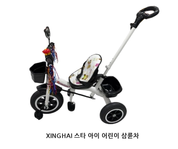 국내 안전기준치를 초과해 납과 프탈레이트계 가소제가 검출된 유아용 삼륜차 ‘XINGHAI 스타 아이 어린이 삼륜차’(롯데온 더원셀렉트 구매대행). 한국소비자원 제공