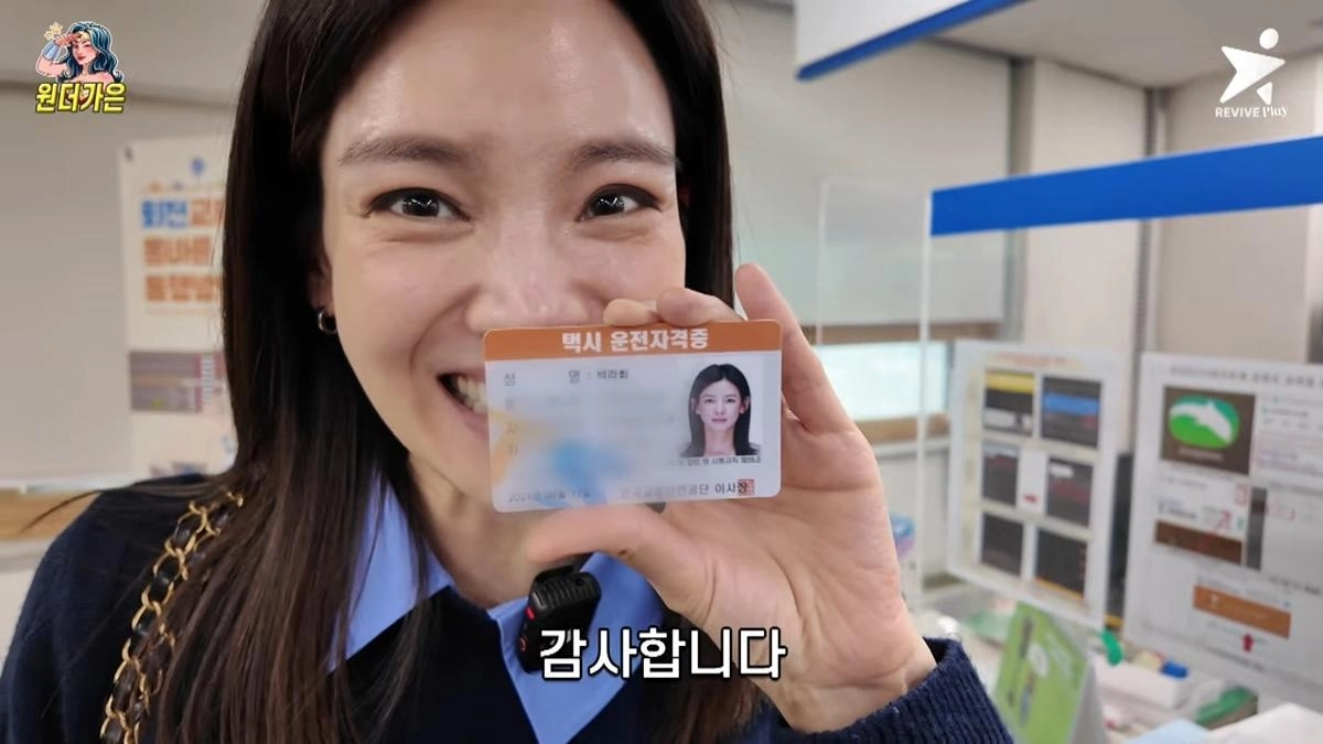 사진=유튜브 ‘원더가은’ 캡처