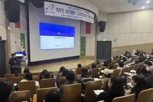 노원구, 노원교육플랫폼 진학아카데미 운영