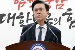 김태흠 충남지사 ‘재선’ 도전…12일 국민의힘 공천 추가 신청