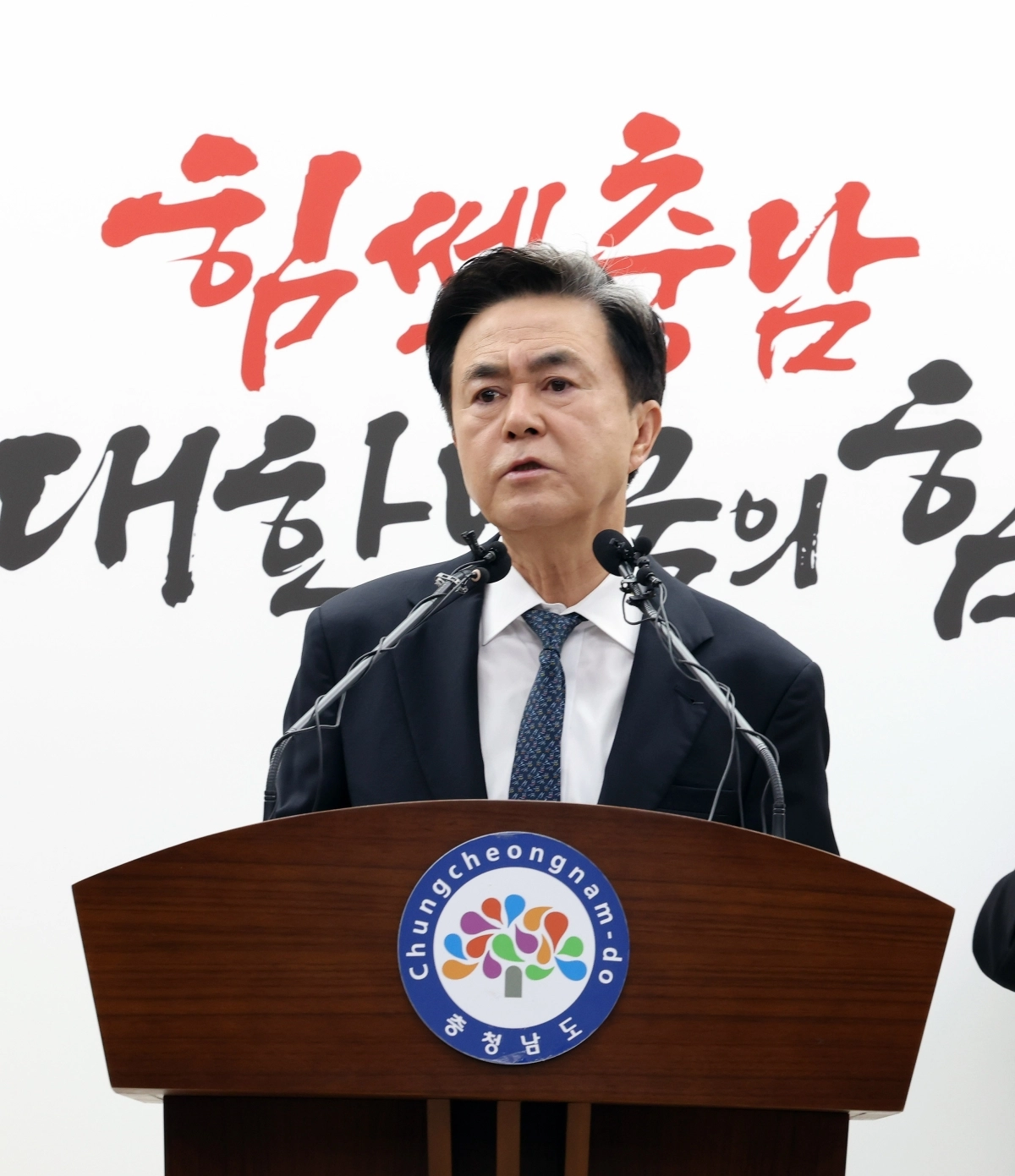 김태흠 충남지사. 서울신문 DB