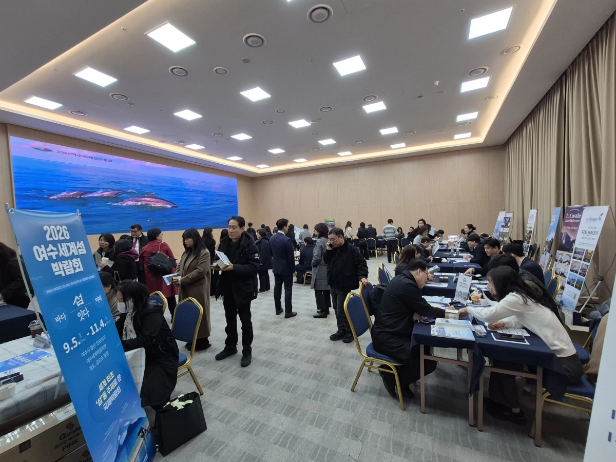전남도와 여수시가 서울 강남 한국과학기술회관에서 ‘2026 MICE 유치 상담교류회’를 개최하고 있다.