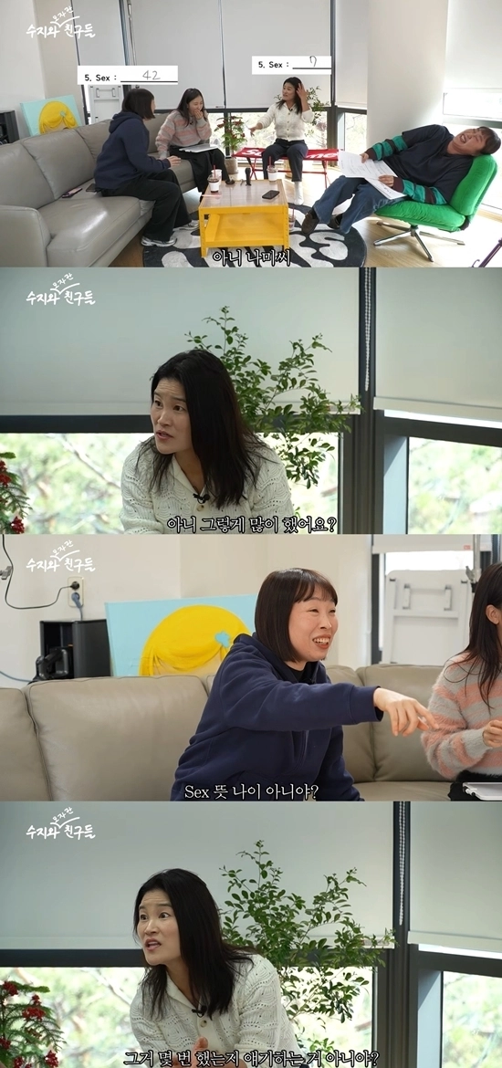 유튜브 채널 ‘핫이슈지’ 오나미