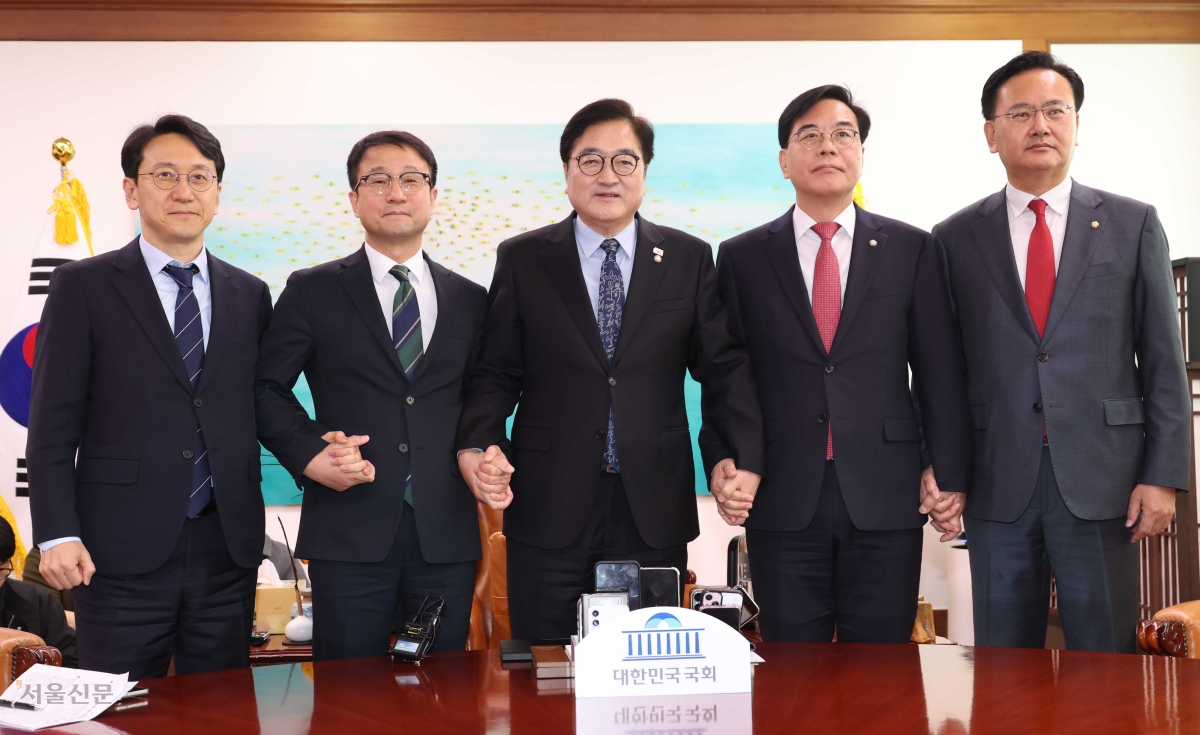 국회의장 주재 여야 원내지도부 회동