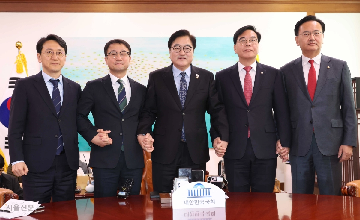 국회의장 주재 여야 원내지도부 회동