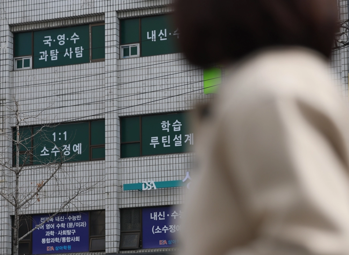 12일 서울 강남구 대치동 학원가. 2026.3.12 연합뉴스