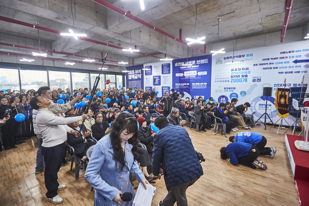 허석 예비후보가 배우자인 정연옥 여사와 함께 참석한 시민들에게 큰 절을 하고 있다.