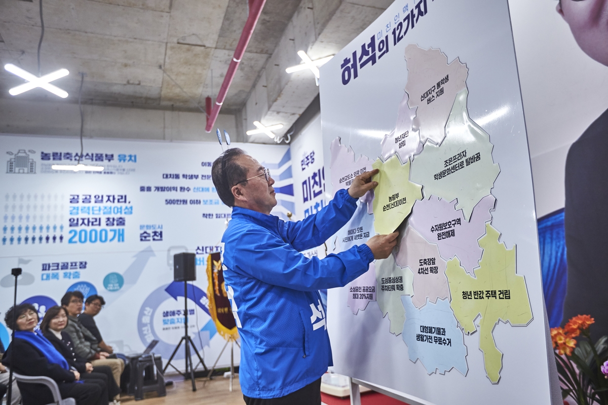 허석 예비후보가 지역별 주요 정책 공약 12개를 순천 지도에 붙여가며 소개하고 있다.