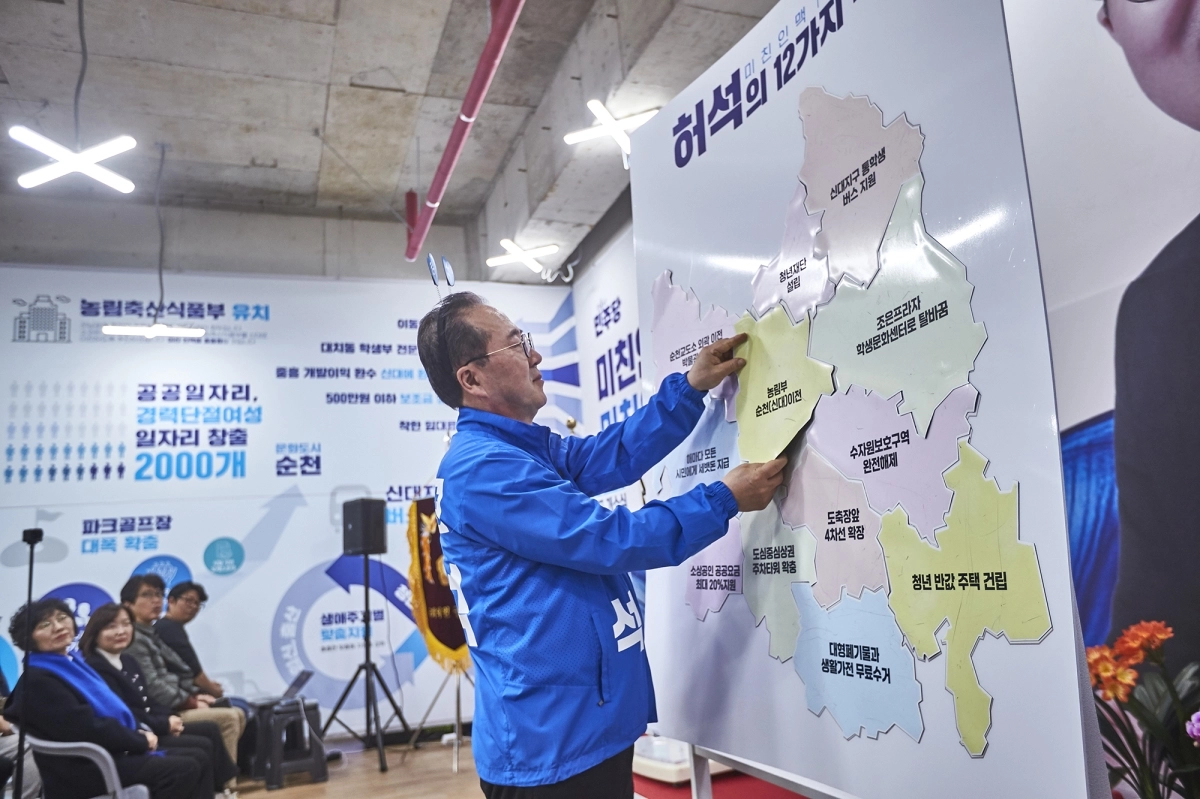 허석 예비후보가 지역별 주요 정책 공약 12개를 순천 지도에 붙여가며 소개하고 있다.