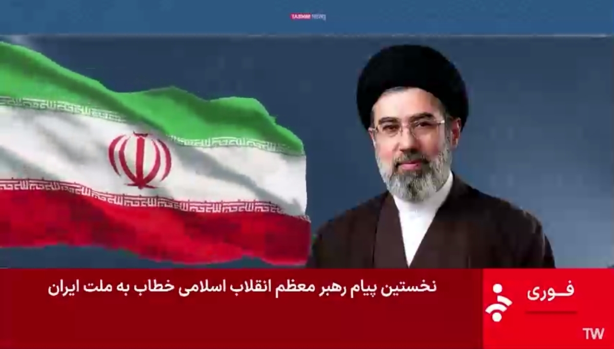이란의 새 최고지도자로 선출된 아야톨라 세예드 모즈타바 하메네이가 12일(현지시간) 국영TV를 통해  첫 공식 성명을 발표했다. 메시지는 앵커가 대독했으며 그는 모습을 드러내지 않았다. 2026.3.12 타스님 통신 화면