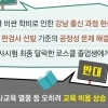“강남 출신 집중 막아야” “사교육 시장만 커질 것”