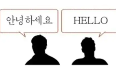AI 시대 외국어 배우는 이유…“합리적인 자아·사회의 열쇠”