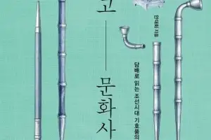[책꽂이]