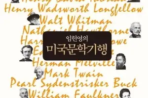 [훔치고 싶은 문장]