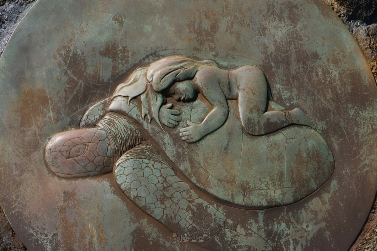 바다거북 조형물.