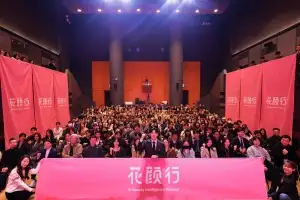 화연싱, 정식 오픈 3월 25일…중국 인바운드 ‘원스톱 K-뷰티 OS’ 출범