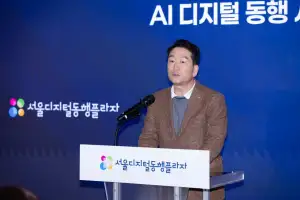 김태수 서울시의회 주택공간위원회 위원장, ‘서울디지털동행플라자 동대문센터’ 개관식 참석
