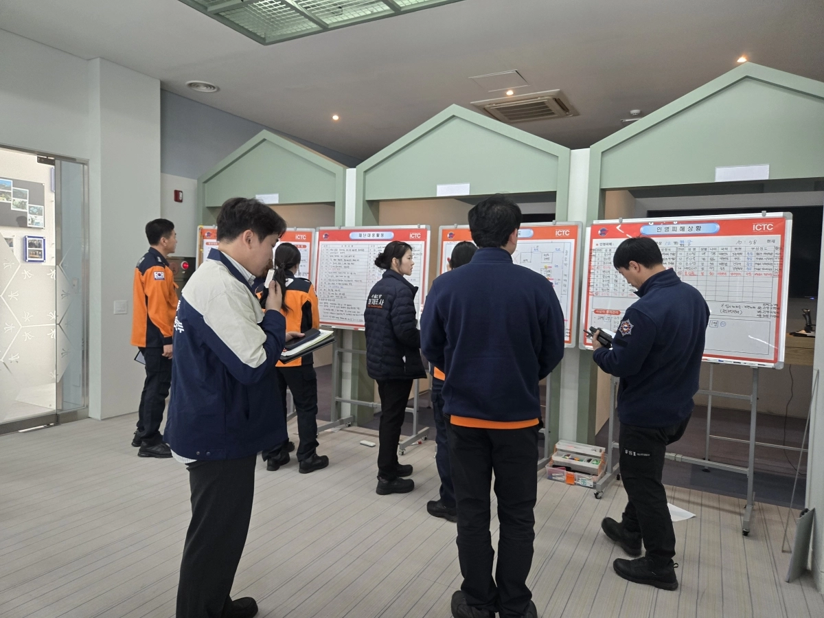 지난 9일 재난현장 지휘역량 강화센터(ICTC)에서 관계자들이 ‘2026년 재난 현장 통합지원본부 ICTC 합동훈련‘에서 상황 점검을 하고 있다. 강동구 제공