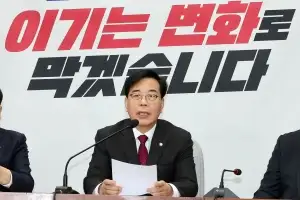 송언석 “공소 취소 뒷거래 의혹 사실이면 대통령 탄핵감”