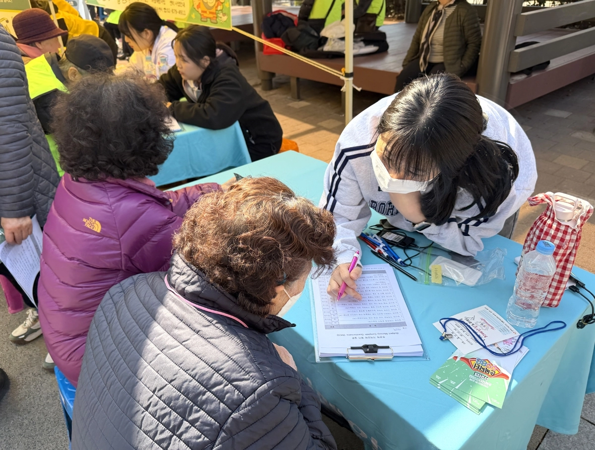 관악 치매안심마을