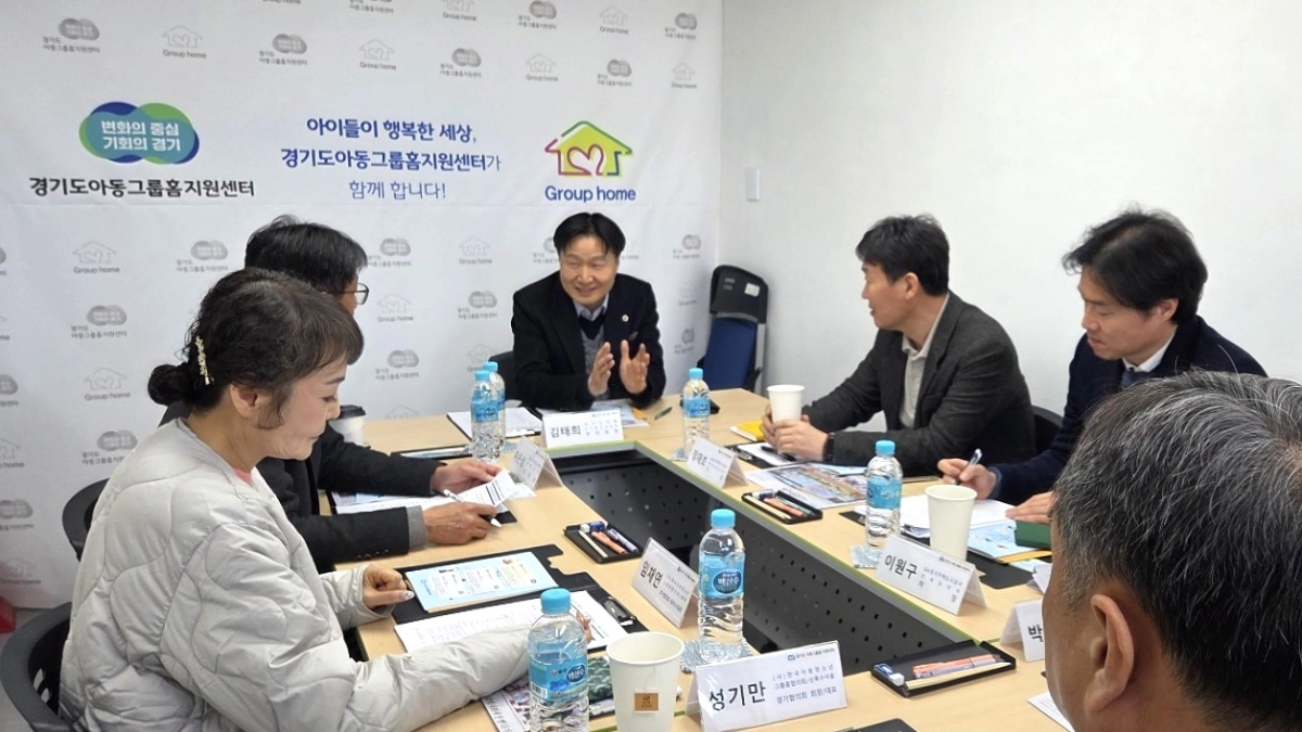 김태희 의원이 10일 경기도아동그룹홈지원센터에서 아동그룹홈 주거복지 지원 방안을 논의하기 위한 정담회를 개최하고, 주거환경과 운영 현황을 점검하고 있다.(사진=경기도의회)